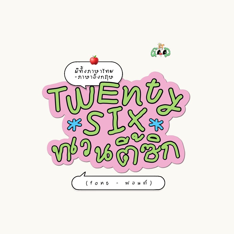 font ; twenty six 