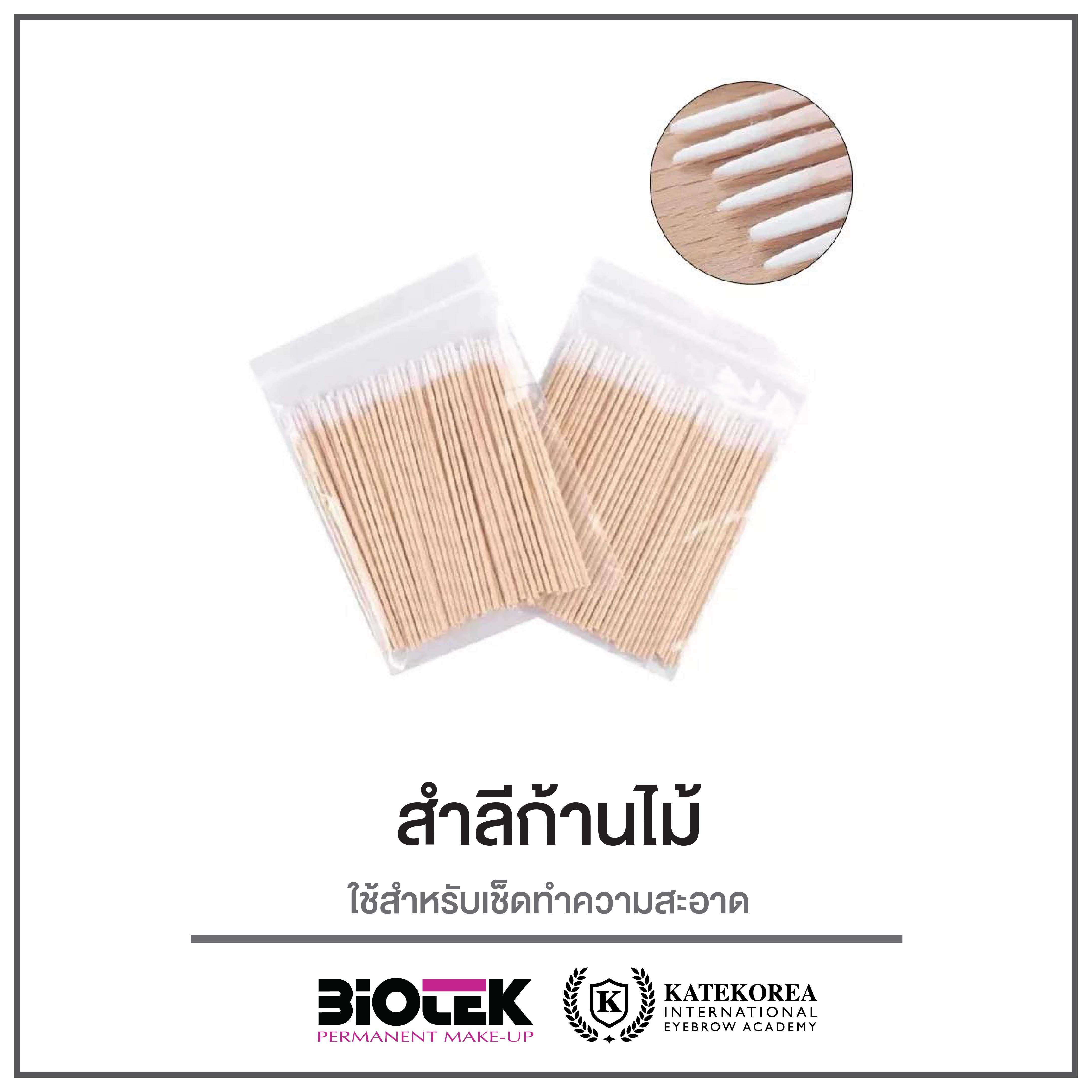 ก้านไม้สำลี 100 ก้าน