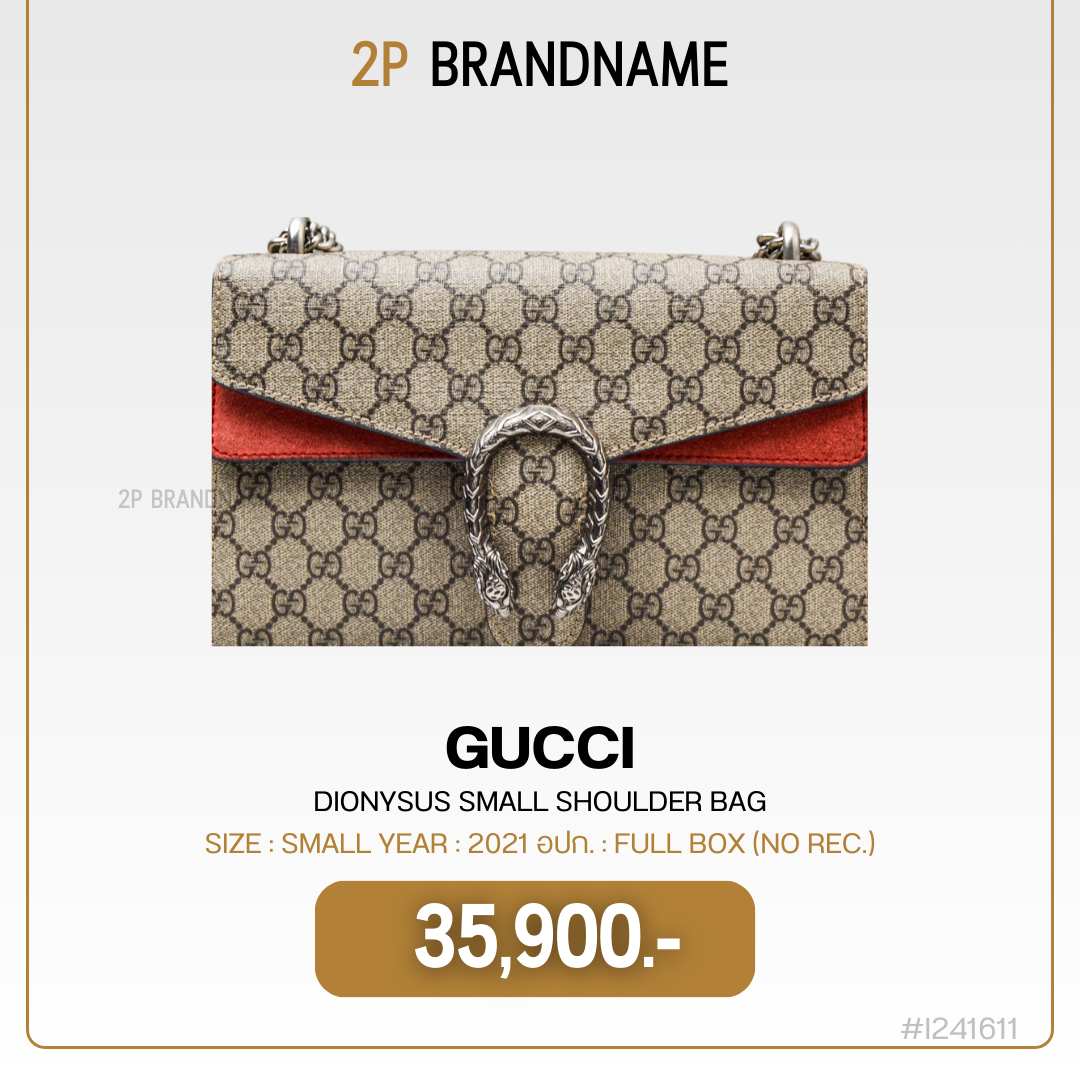 GUCCI  DIONYSUS SMALL SHOULDER BAG (I241611)