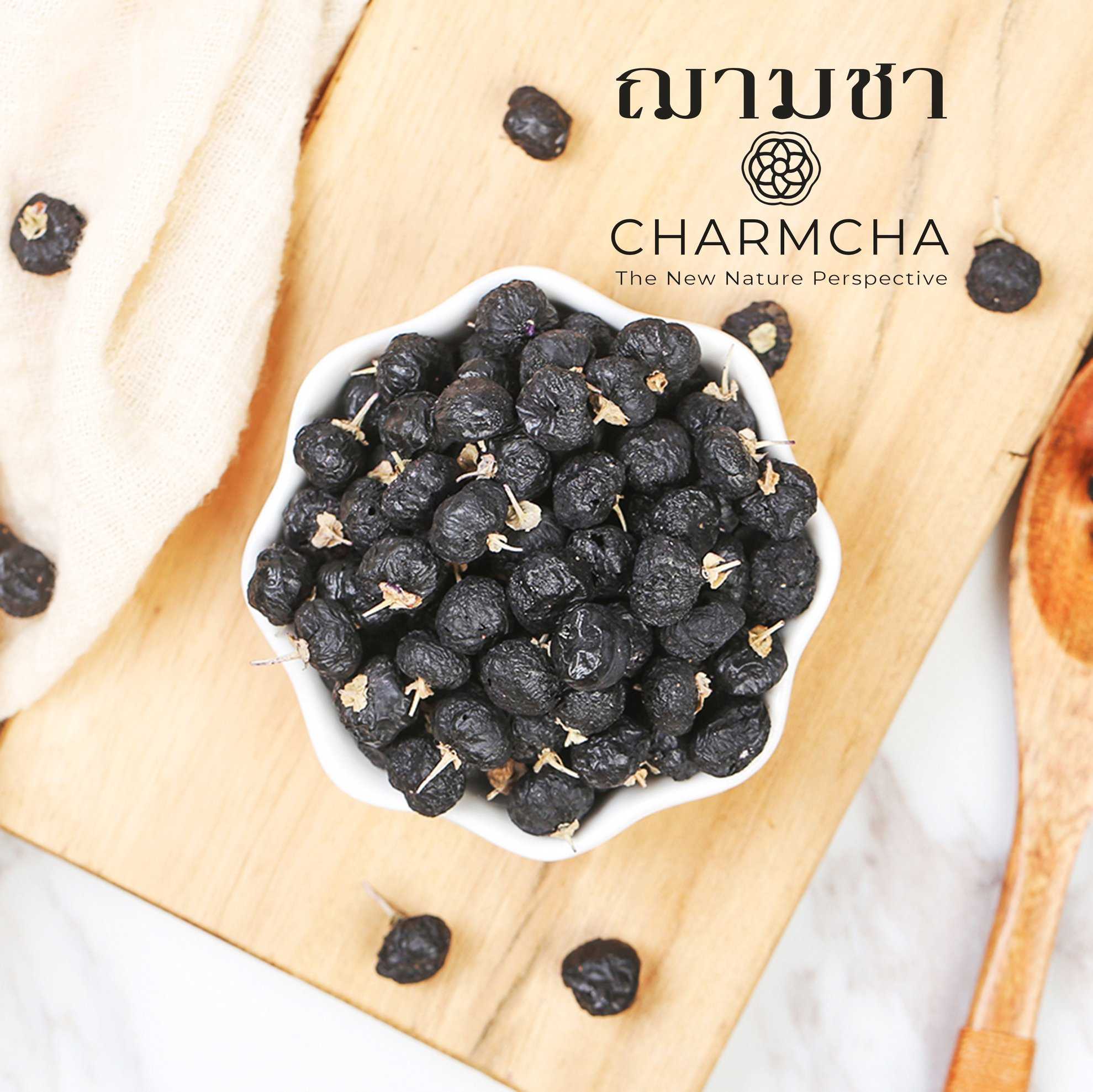 เก๋ากี้ดำ(Black Wolfberry)หรือ โกจิเบอร์รี่ดำ(Black Goji Berry) ปกป้องตับ บำรุงไต สายตา ผิวพรรณ
