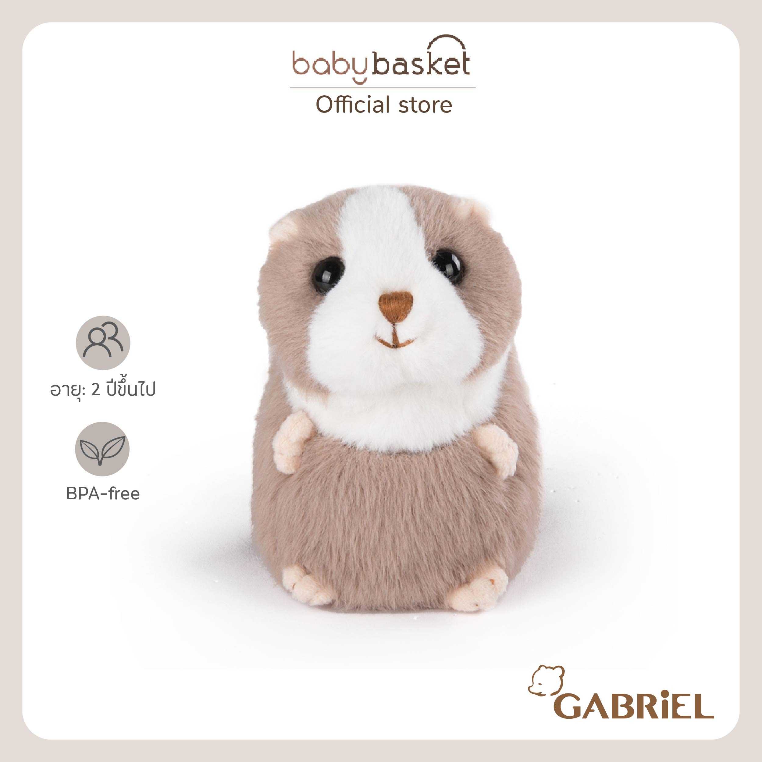 Gabriel Little Darwin (15cm)