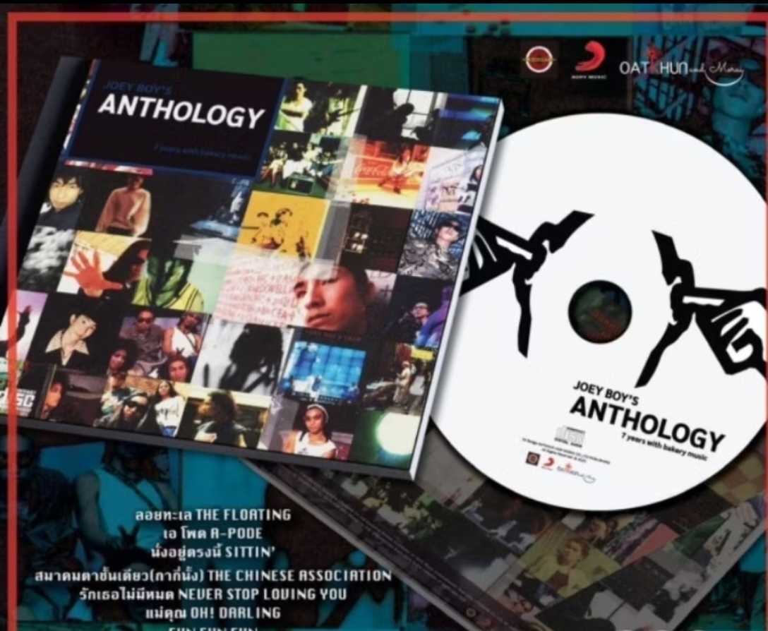 ■มือ1 CD Joeyboy อัลบัม Anthology