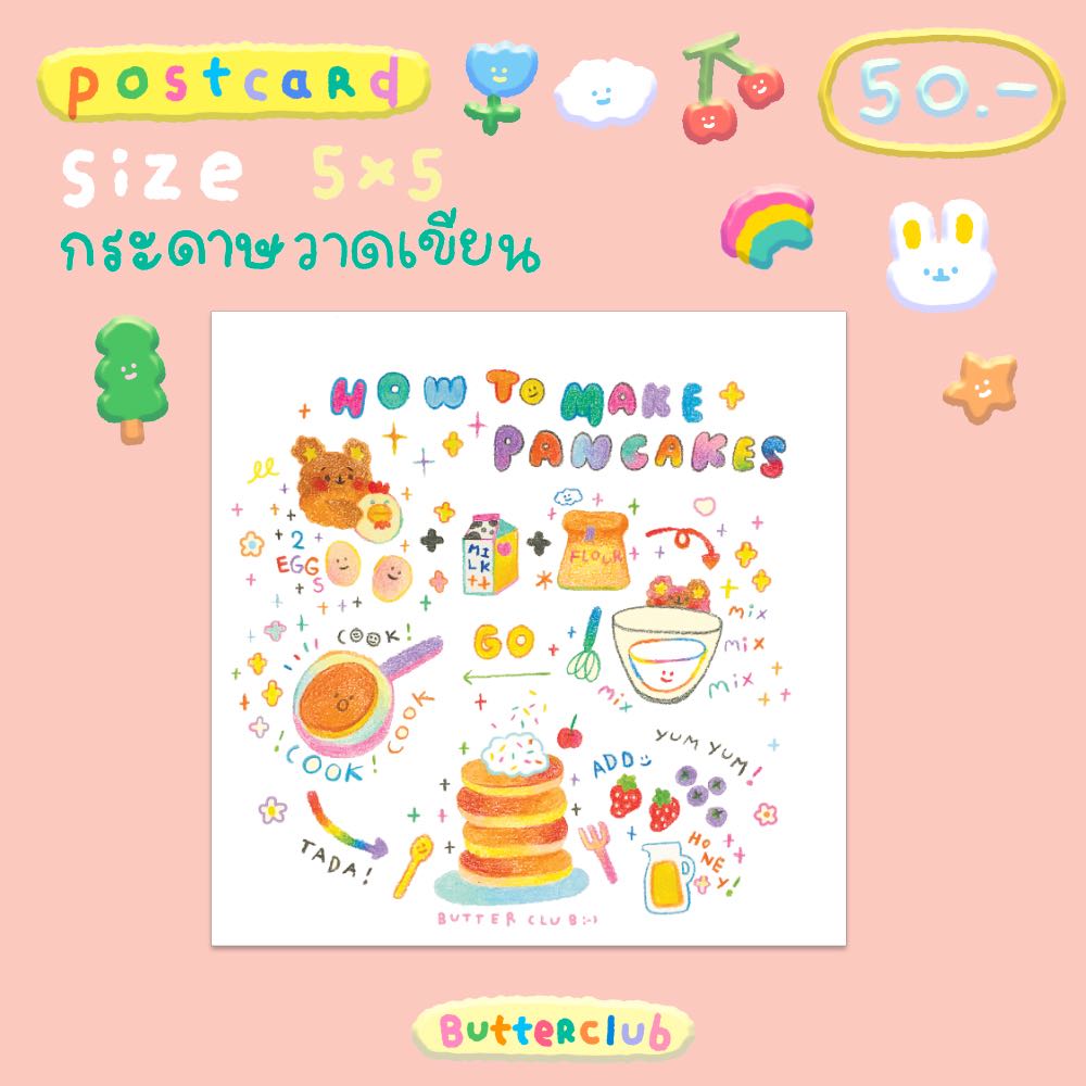 how to make pancakes postcard