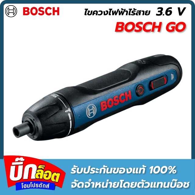 ชุดไขควงไฟฟ้าไร้สาย 3.6 โวลต์ พร้อมดอกไขควง 32 ชิ้น BOSCH รุ่น GO