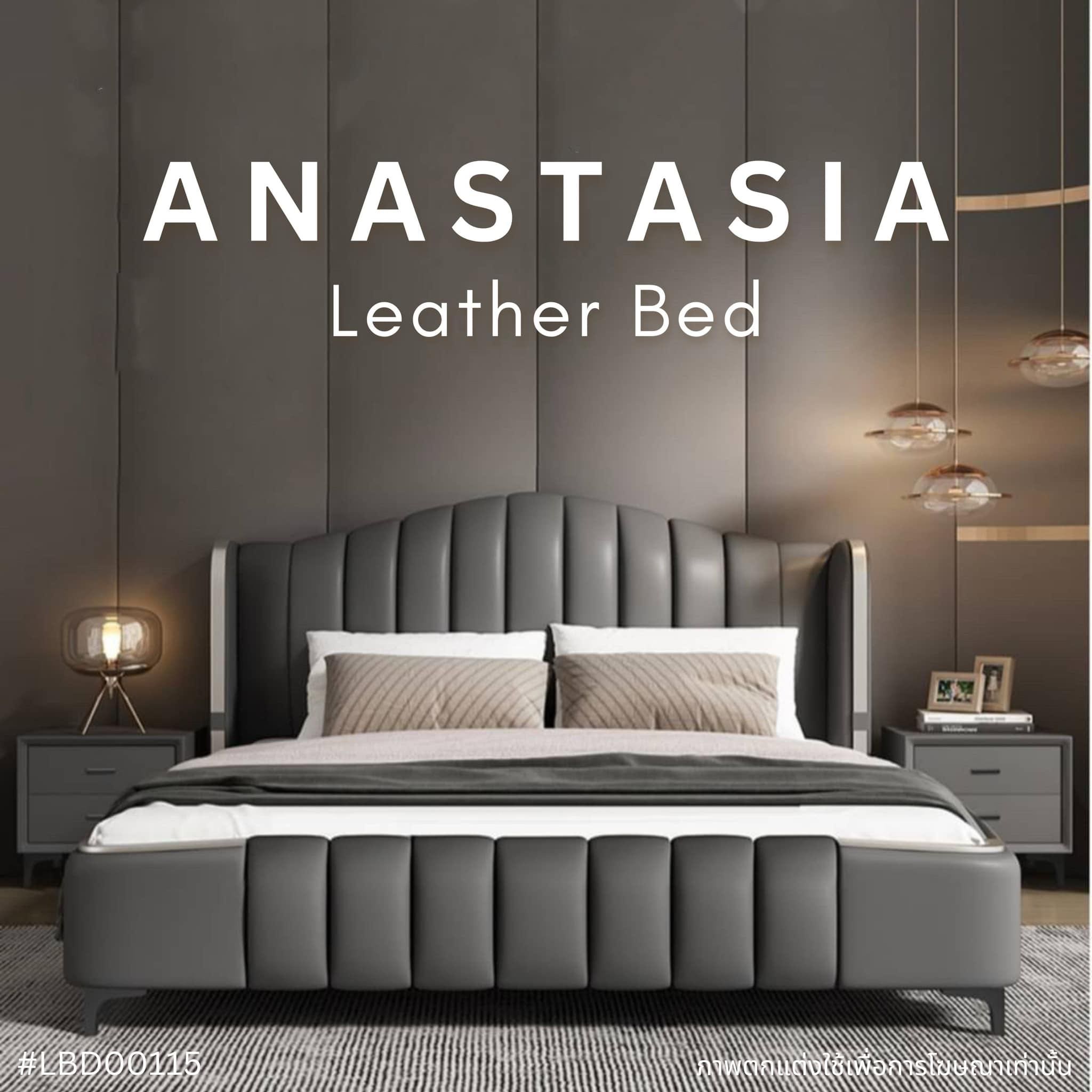 ANASTASIA Leather Bed