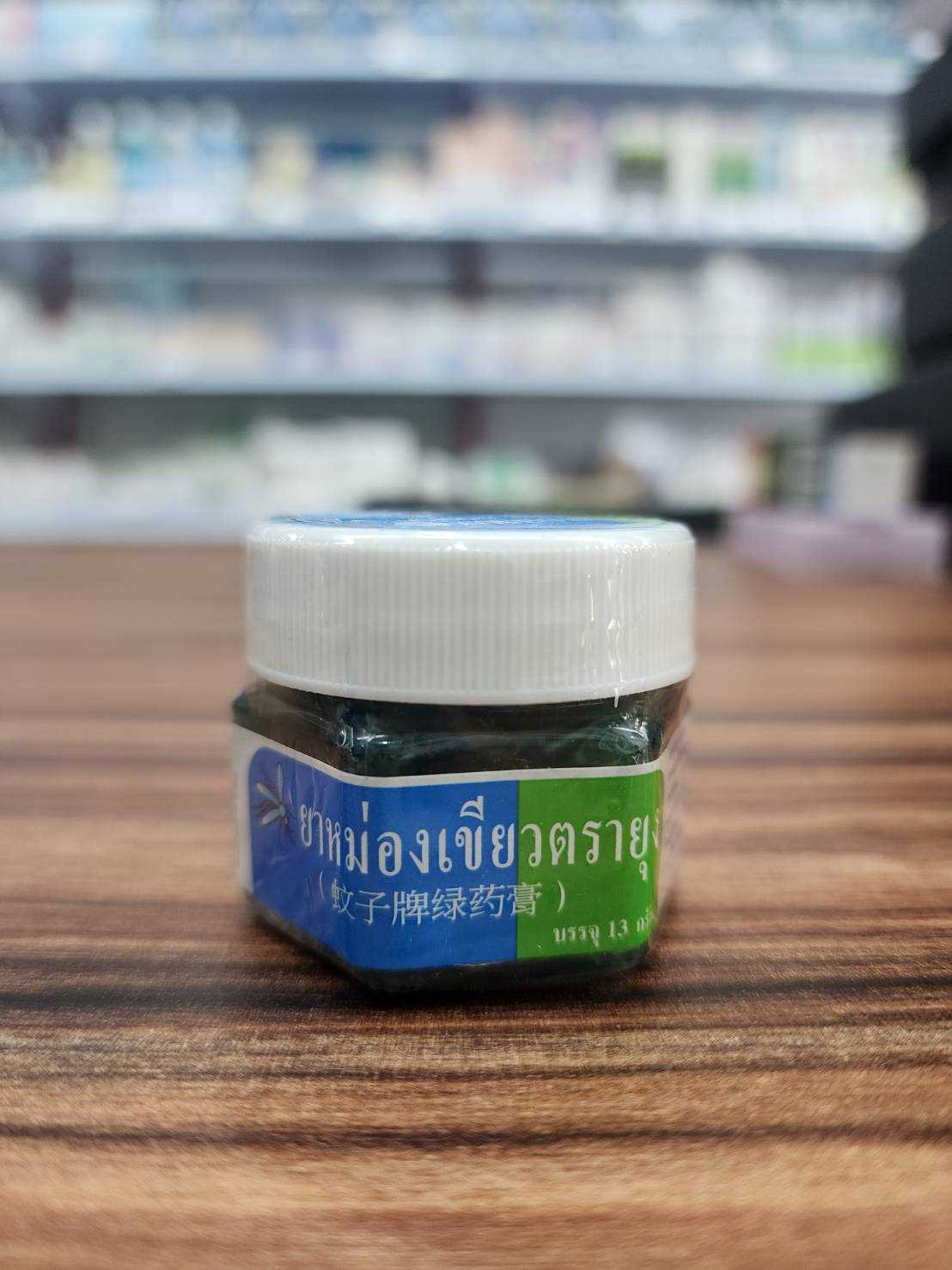 GREEN BALM MOSQUITO BRAND 13G