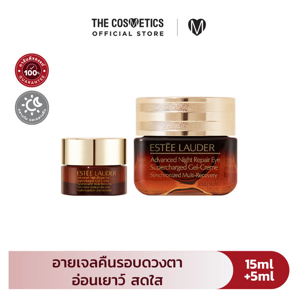 Estee Lauder Advanced Night Repair Eye Supercharged Gel-Cream 15ml (Free Travel Size 5ml)