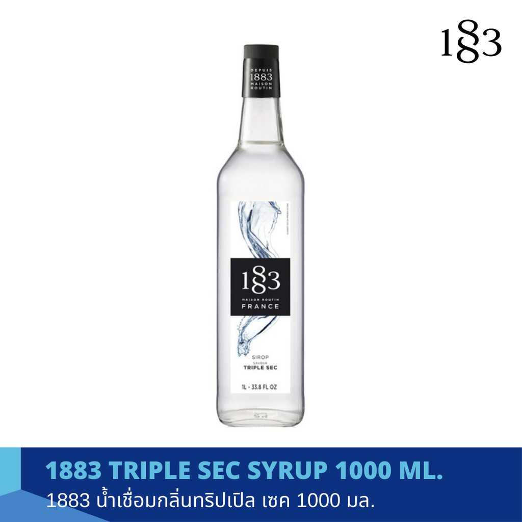 1883 TRIPLE SEC SYRUP 1000 ml.(1883 น้ำเชื่อมกลิ่นทริปเปิ้ล เซค 1000 มล.)