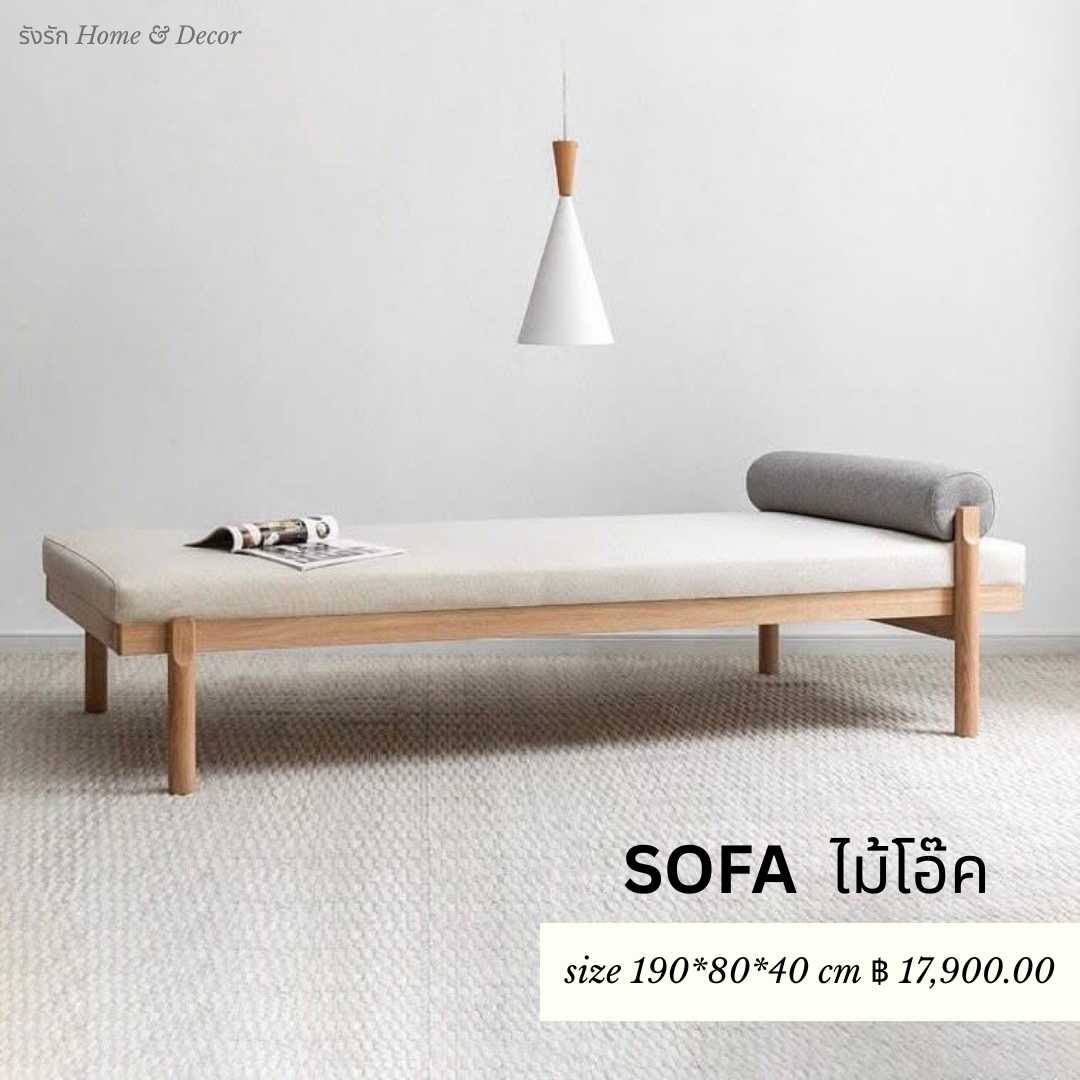 SOFA-05