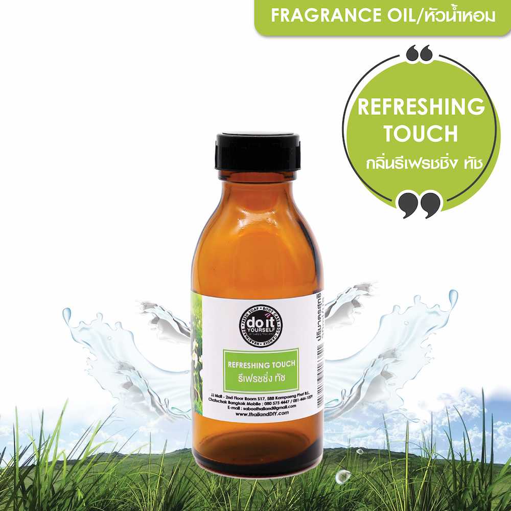 FRAGRANCE OIL REFRESHING TOUCH หัวน้ำหอม กลิ่นรีเฟรชชิ่ง ทัช
