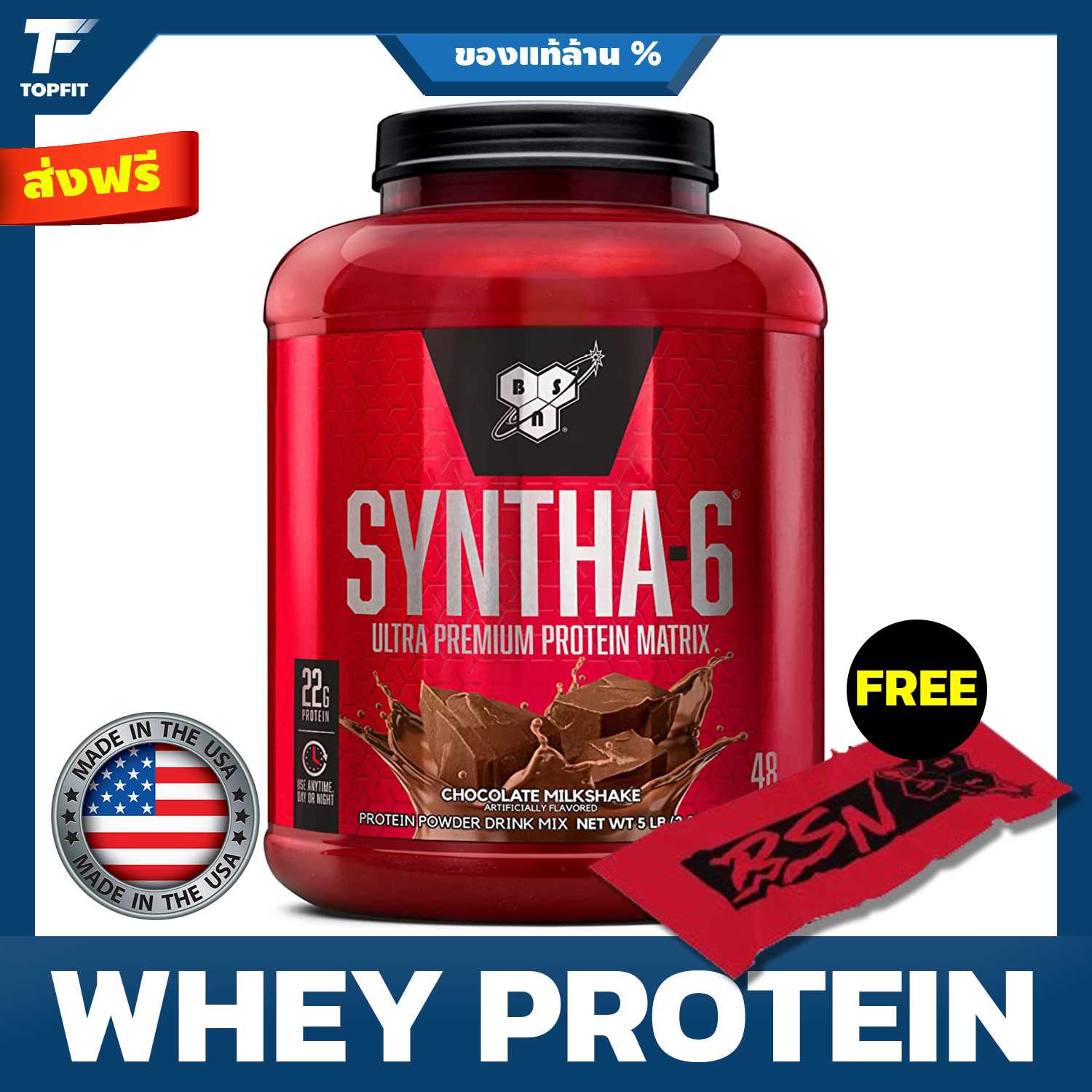 BSN SYNTHA-6® Ultra-Premium Protein Powder - 5 lbs