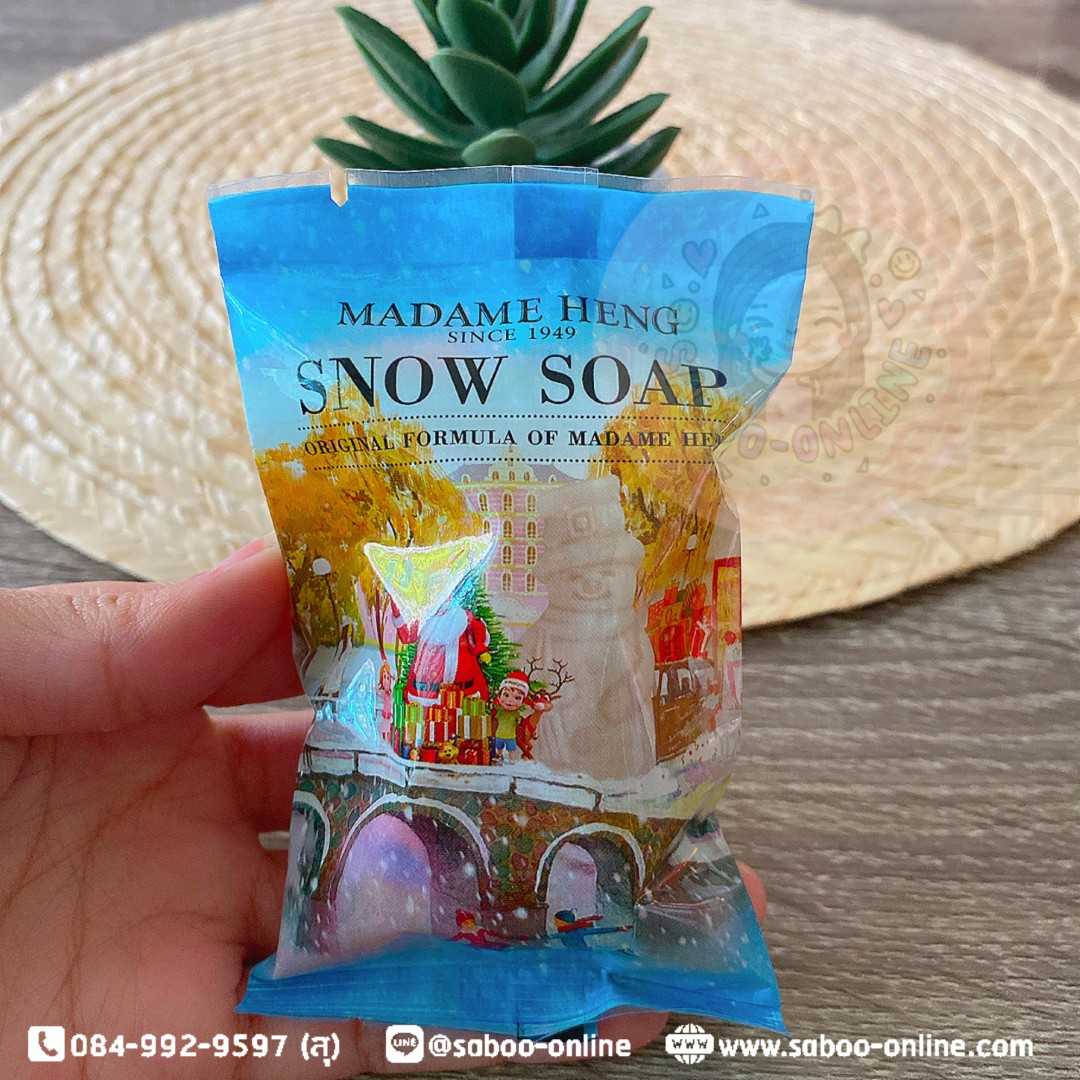 สบู่มาดามเฮง ก้อนเล็ก 30 กรัม สบู่สโนว์แมน Snow Man Soap MadameHeng