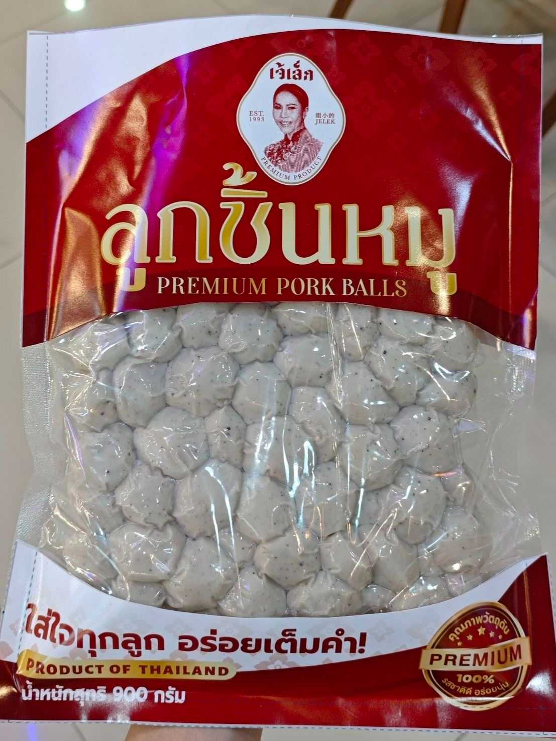 ลูกชิ้นหมูพรีเมียม ตราเจ้เล็ก 900g