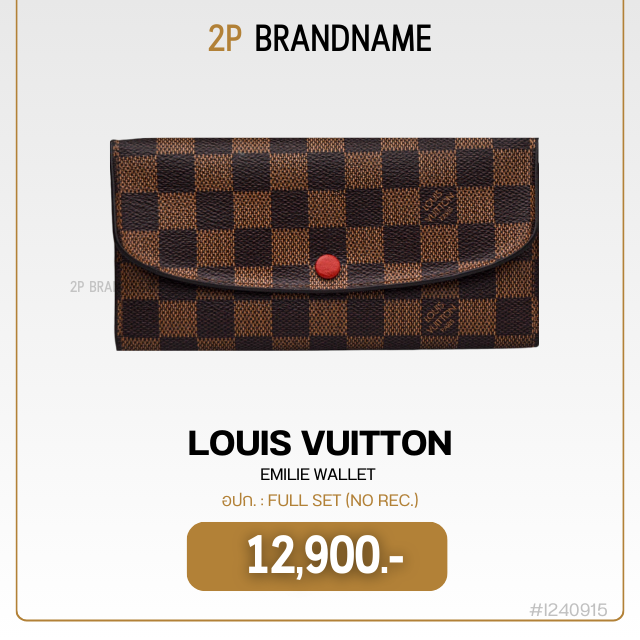 LOUIS VUITTON  EMILIE WALLET(I240915)