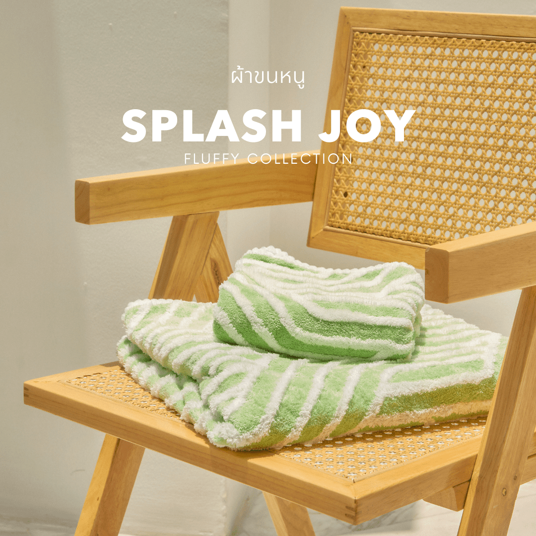 ผ้าขนหนู Splash Joy - Fluffy Edition Towel