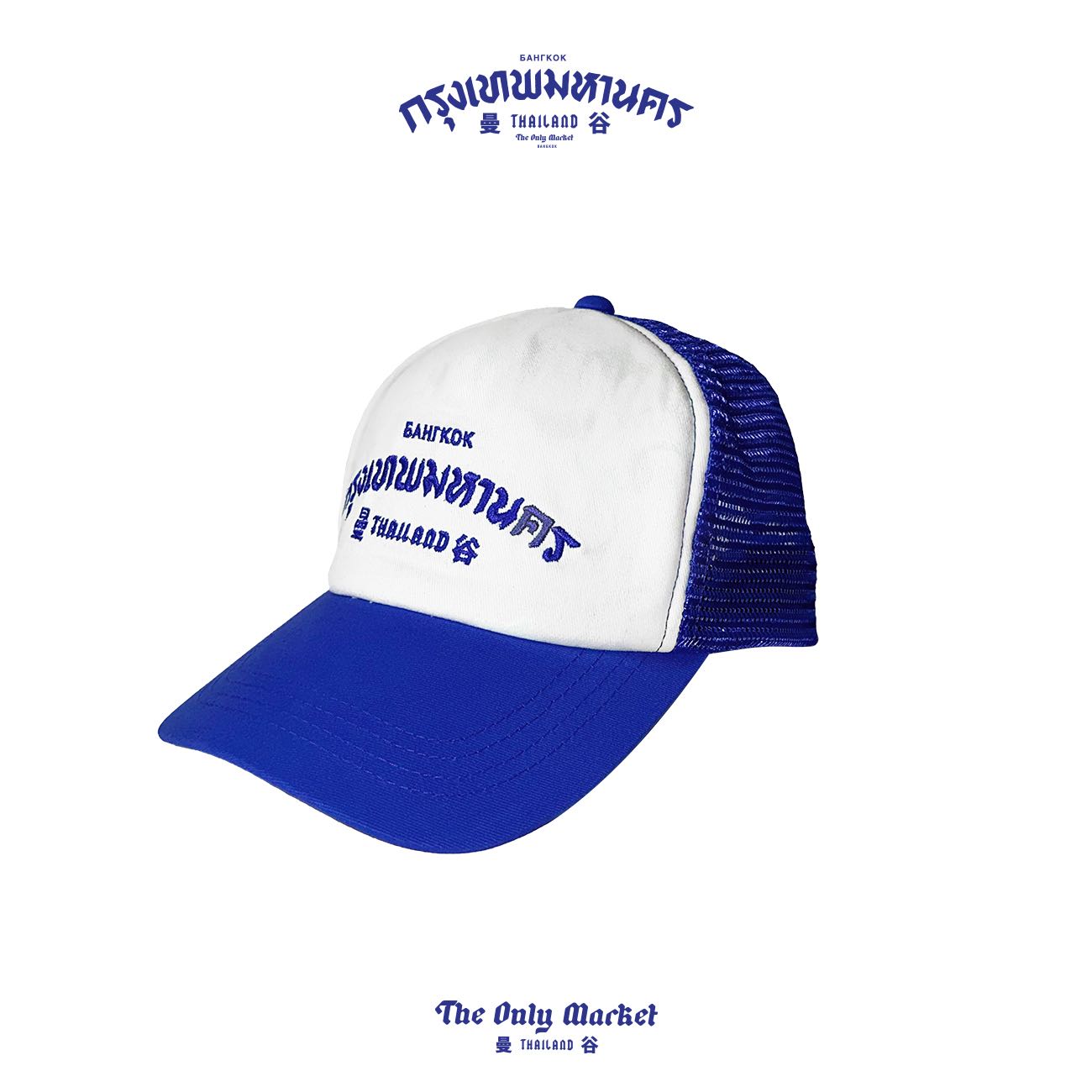 BKK CLASSIC CAP BLUE&WHITE