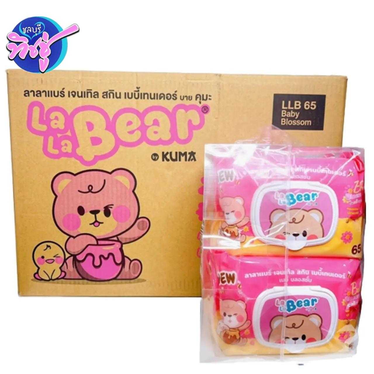 กระดาษทิชชู่เปียก Lala Bear ชมพู 65 แผ่น  ลัง