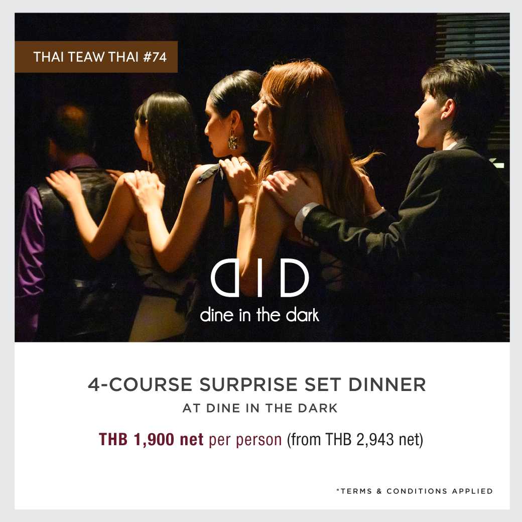 [TTT74 E-Voucher] Dine in the Dark - Surprise Menu