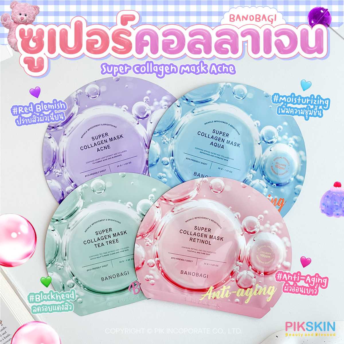 Banobagi Super Collagen Mask