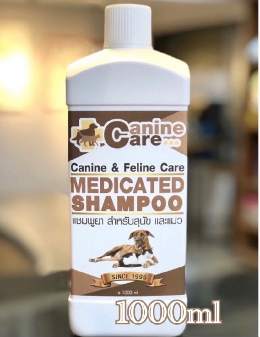 🐶🐱Canine care medicated shampoo แชมพูยาสำหรับโรคผิวหนังในสุนัขและแมวขนาด 1000ml