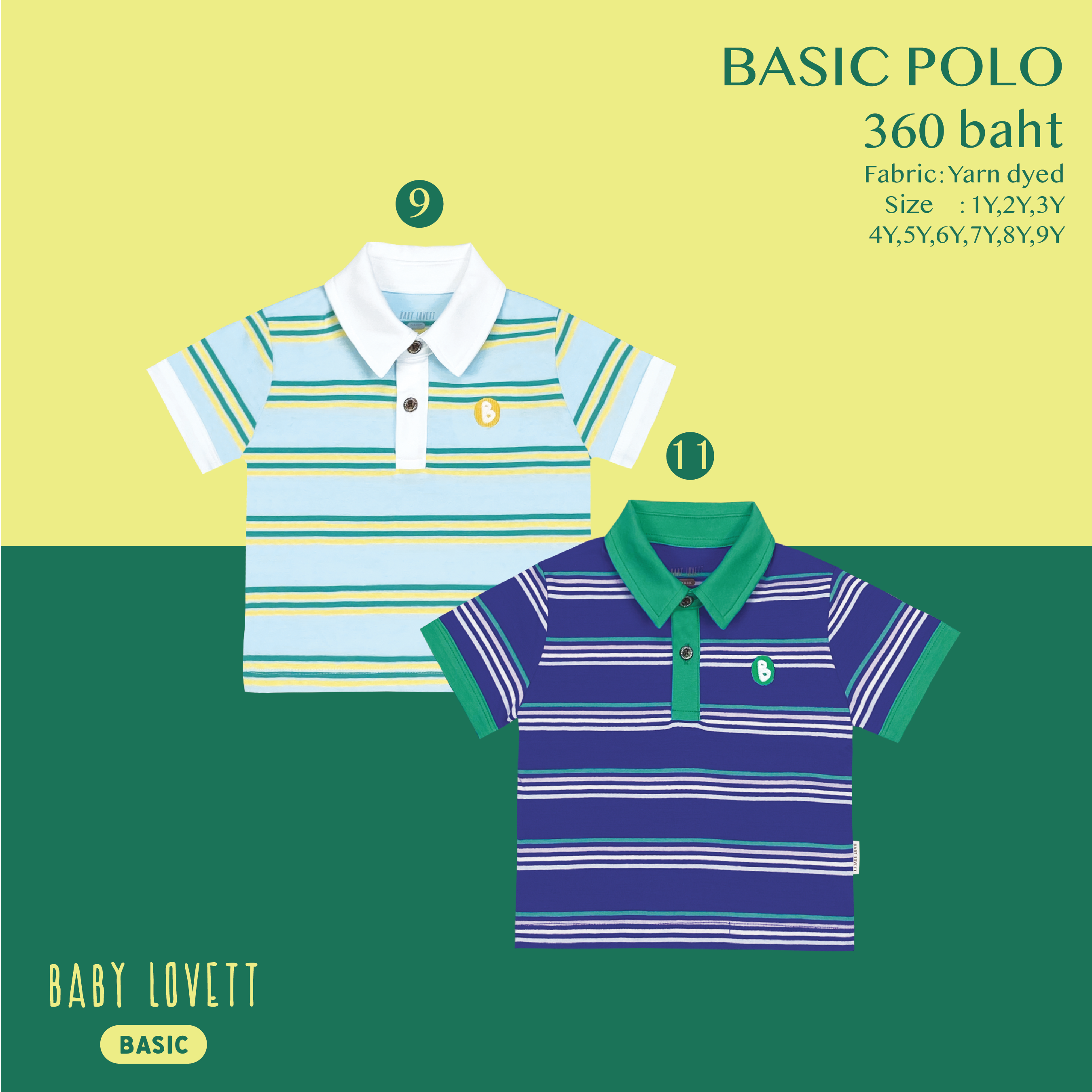 Matching basic - Polo