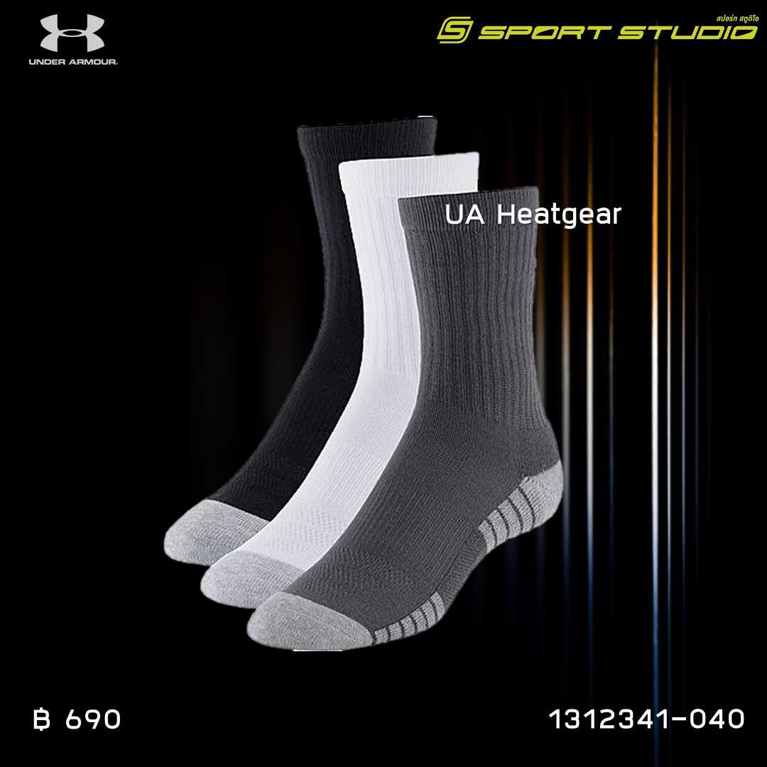 UA HEATGEAR