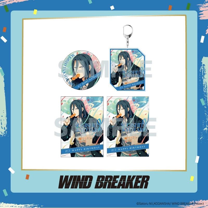 [PreOrder] Aniplex Wind Breaker Sukishita Birthday Goods 2024