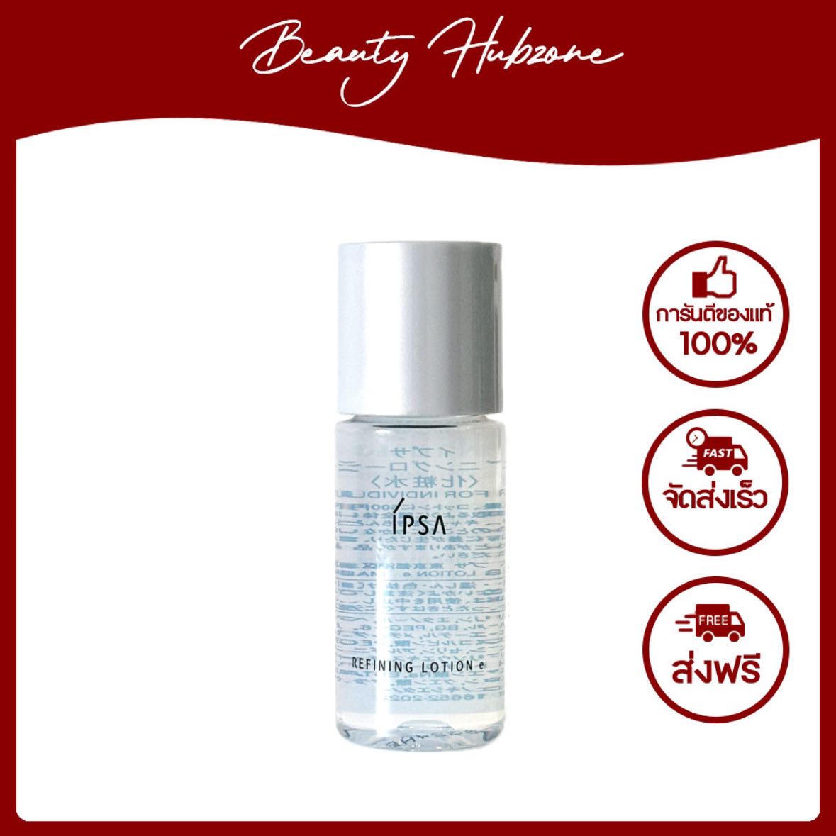IPSA Refining Lotion e 30 ml
