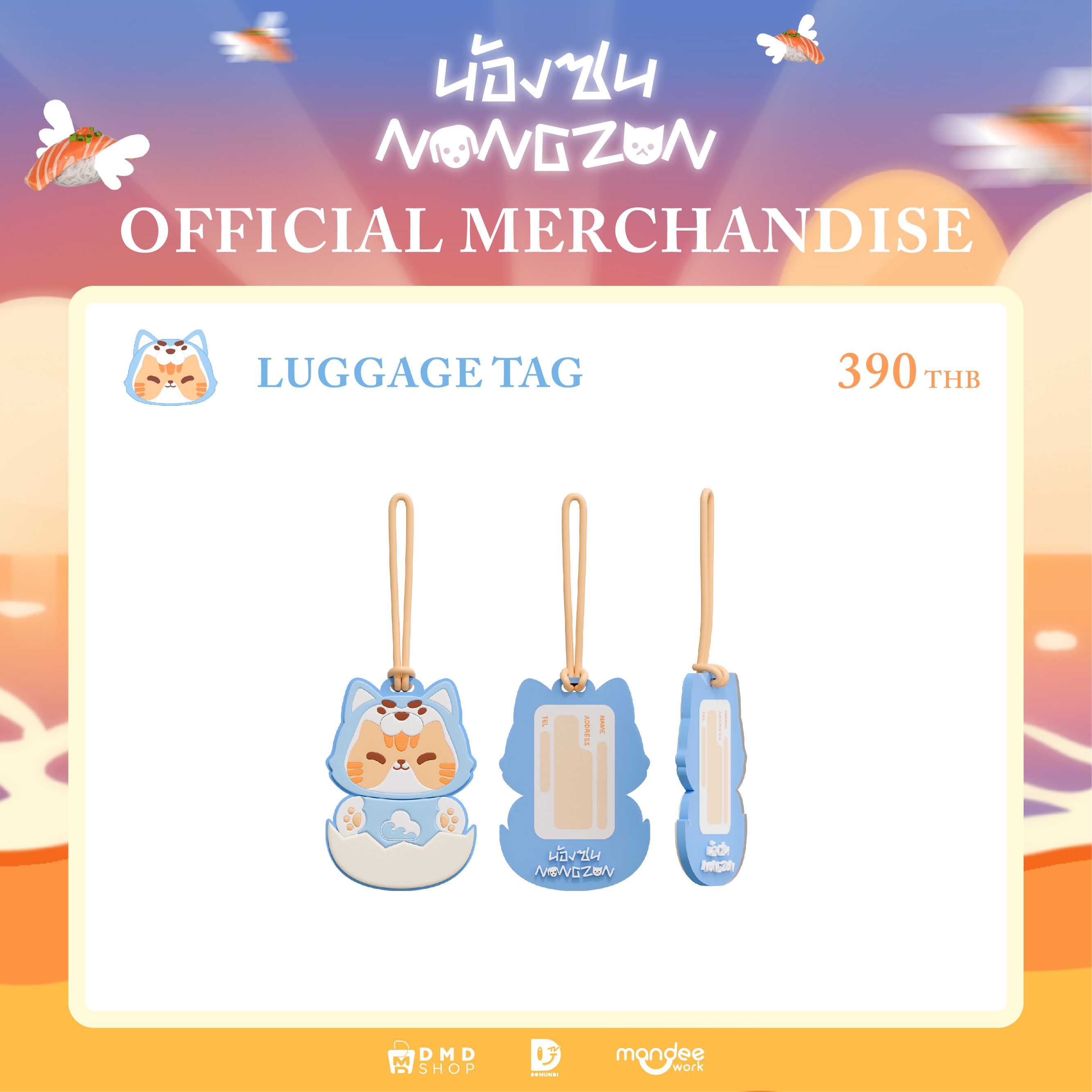 NONG ZON OFFICIAL MERCHANDISE  |  Luggage Tag