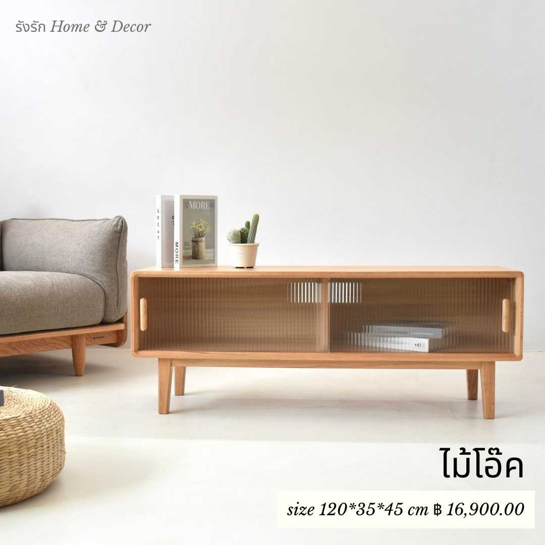 SIDE BOARD-21