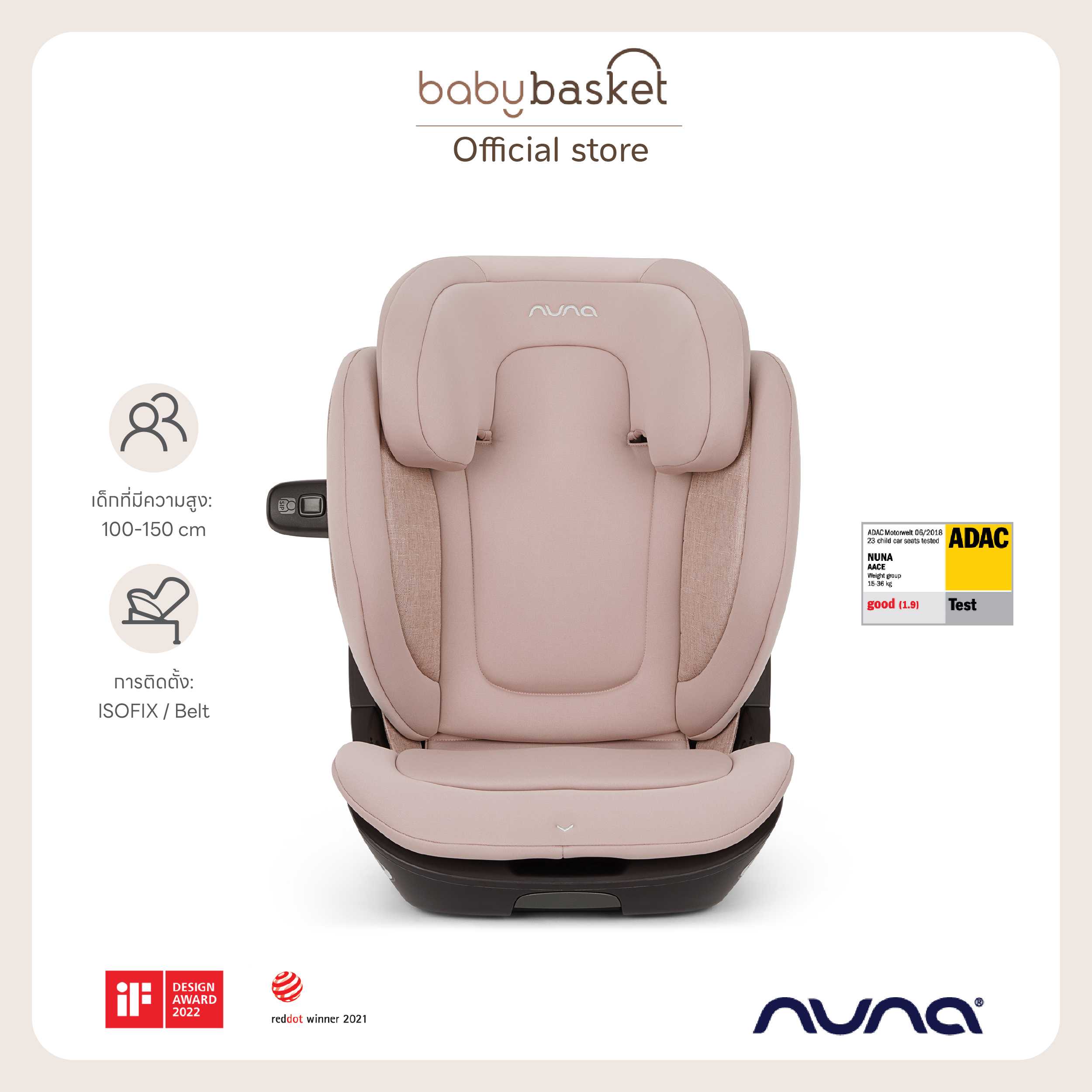 Car Seat Aace Lx