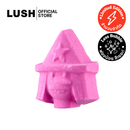 LUSH บาธบอมบ์ WITCH BATH BOMB 55g แช่น้ำ บำรุงผิว (HALLOWEEN EXCLUSIVE)