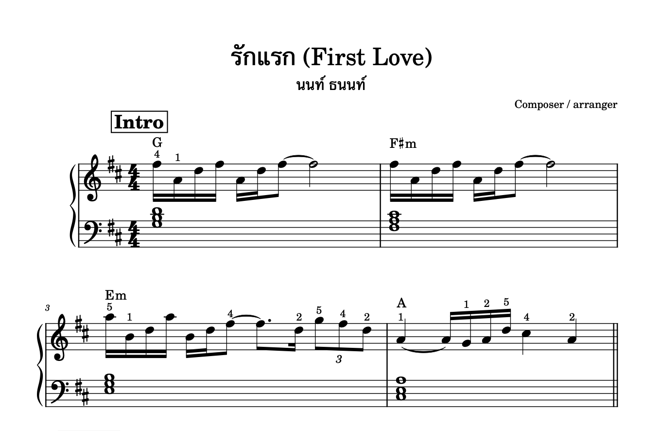 โน้ตเพลง รักแรก - Piano Collection (Lv 3)
