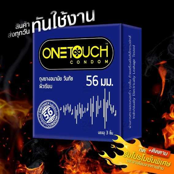 🔥HOT!!🔥ถุงยางอนามัย🔥ถุงยางอนามัย วันทัช 56 (56)