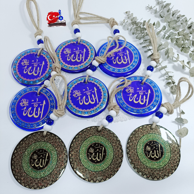 โมบายพระนาม Allah นำเข้าจากตุรกี ซื้อเป็นของฝากของขวัญ ส่งมอบสื่งที่ดีให้กับคนที่รักและเคารพ