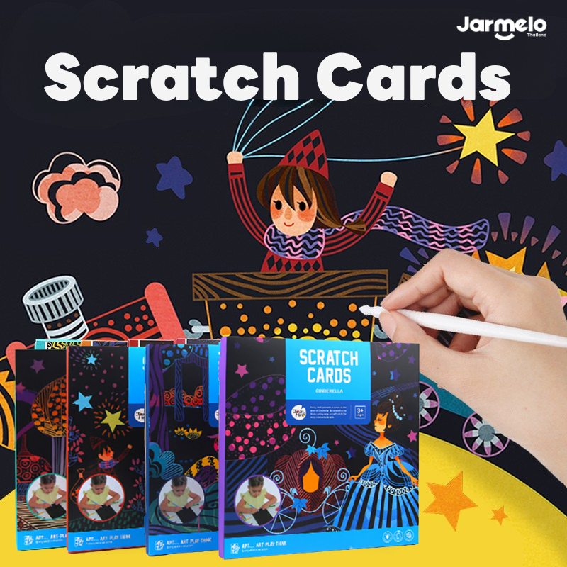 สมุดขูดกิจกรรมศิลปะสำหรับเด็ก : Joan Miro / Jar Melo DIY Scratch Cards Set