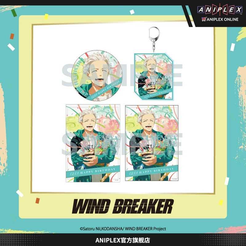 [PreOrder] Aniplex Wind Breaker Umemiya Birthday Goods 2025