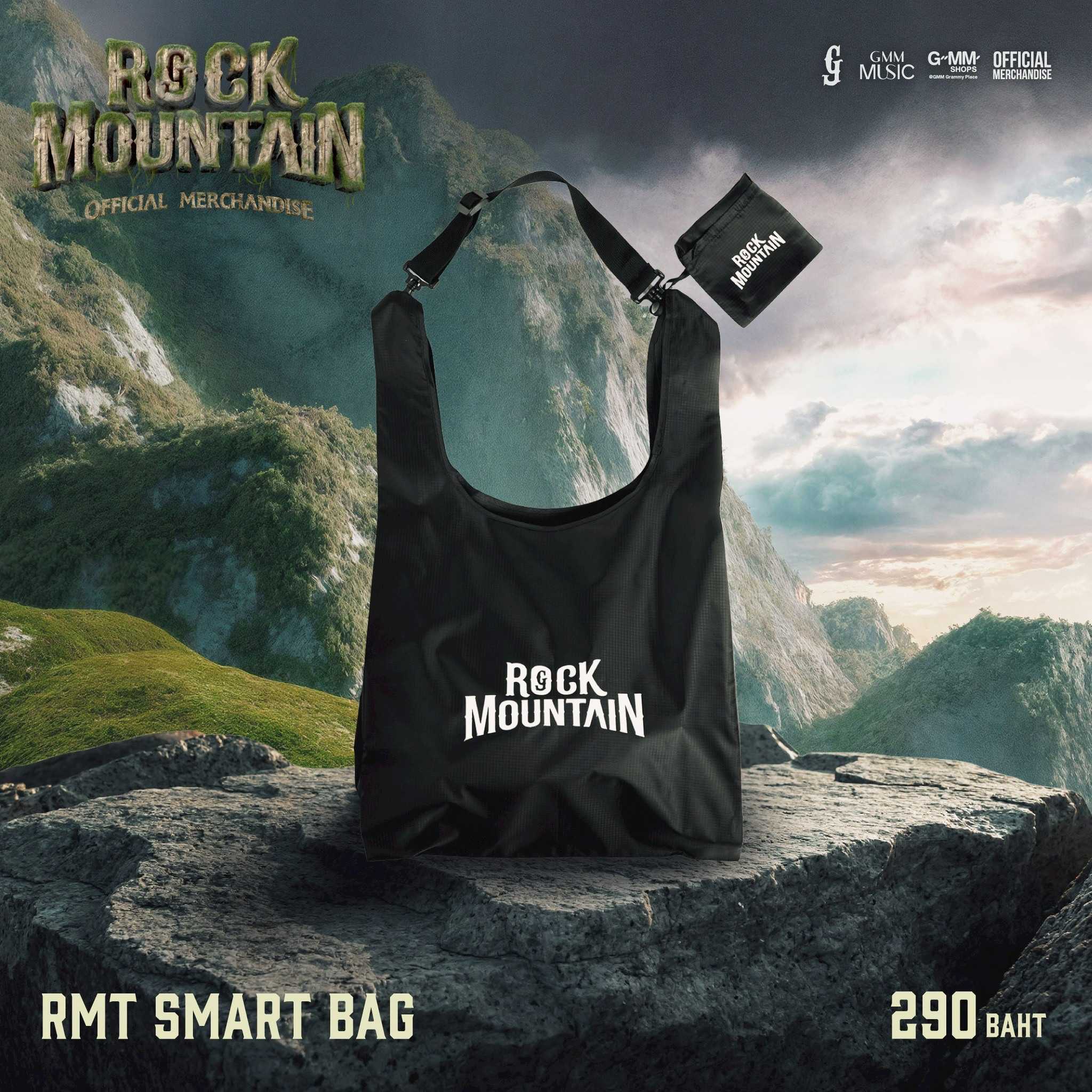 RMT26 Smart Bag (Black)