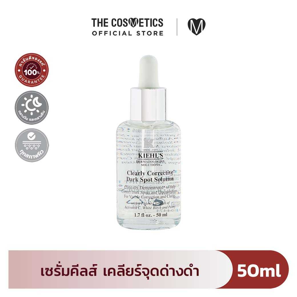 Kiehls Clearly Corrective Dark Spot Solution 50ml