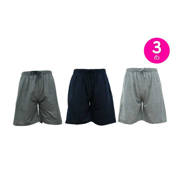 Newman นิวแมน กางเกงขาสั้นผู้ชาย ใส่สบาย เซต 3 ตัว (สีเทา สีกรมท่า สีเทาเข้ม) 115795