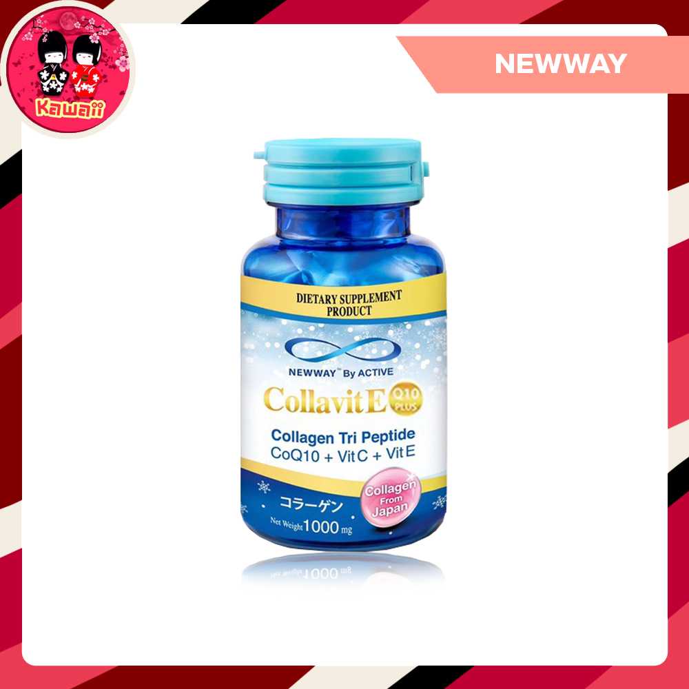 Newway Collavit E CoQ10 + VitC + VitE  นิวเวย์ คอลล่าไวท์ อี คิว 10 พลัส (30เม็ด)