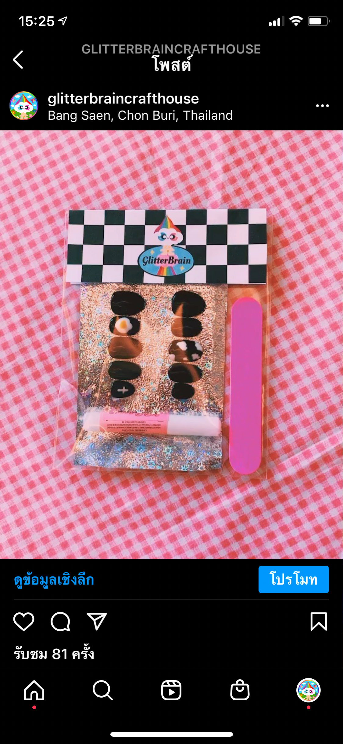 Black eggs เล็บปลอม