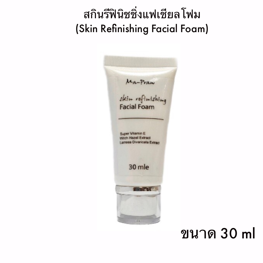 สกินรีฟินิชชิ่งแฟเชียล โฟม 30g