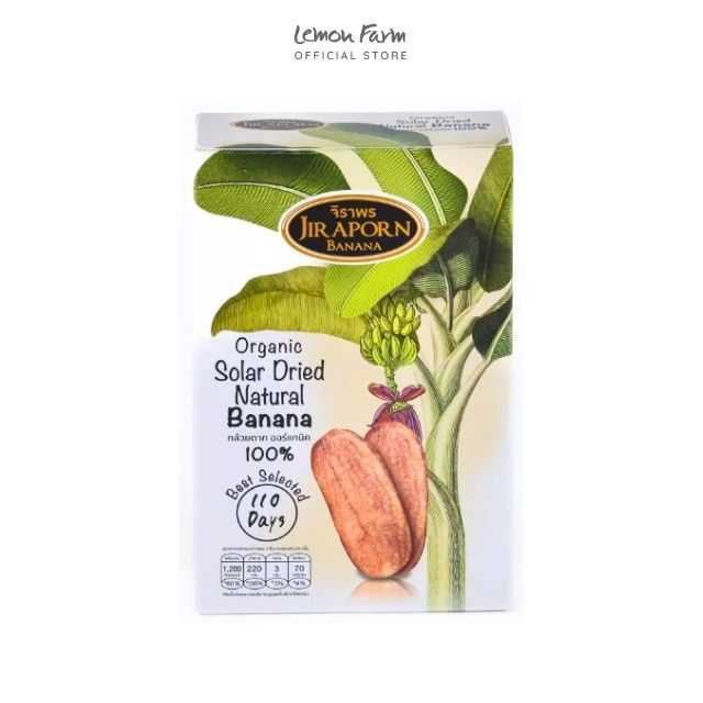 กล้วยตากจิราพร Organic 400 g