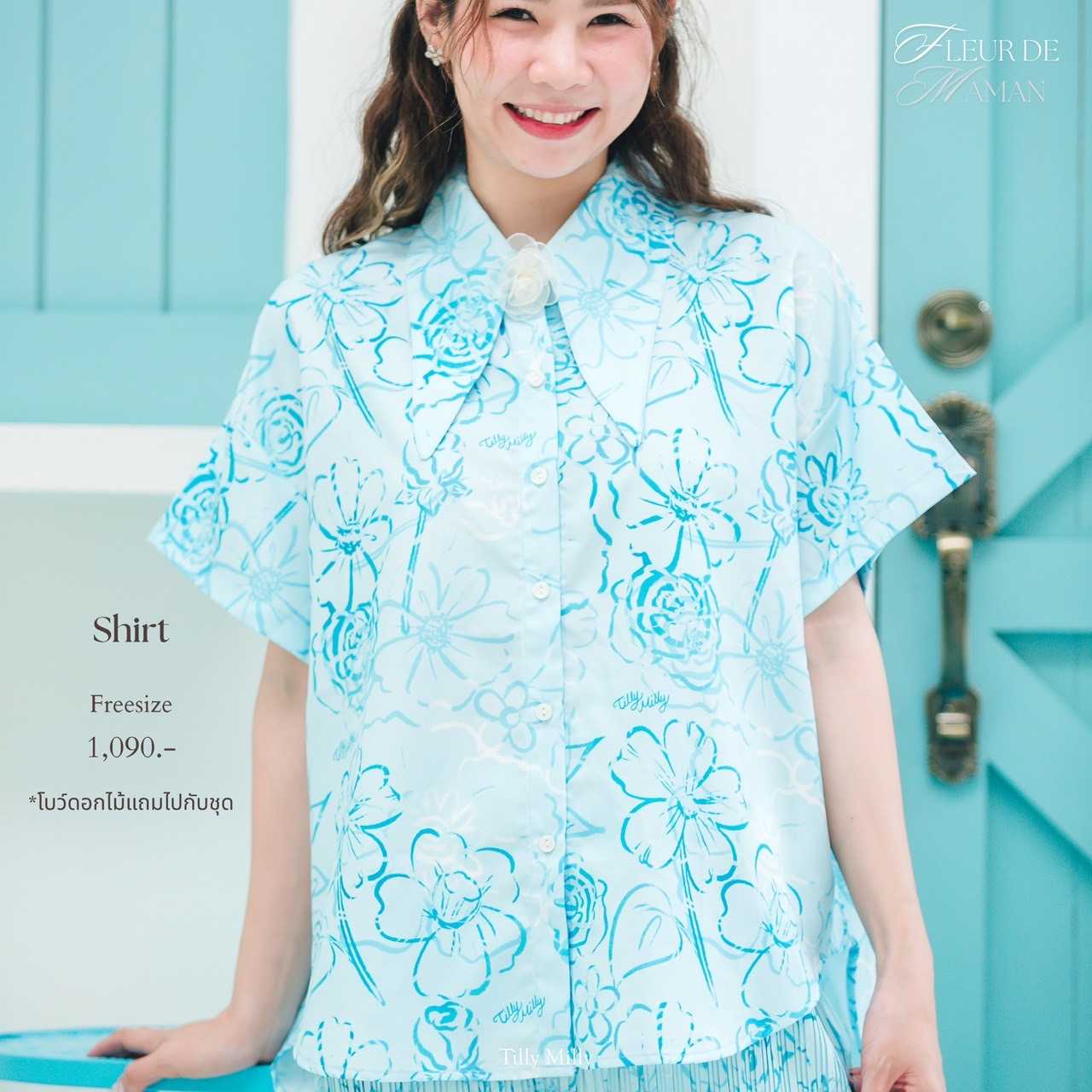 Tilly Milly เสื้อเชิ้ตผู้หญิง (ลายดอกไม้สีฟ้า) - Fleur de Maman