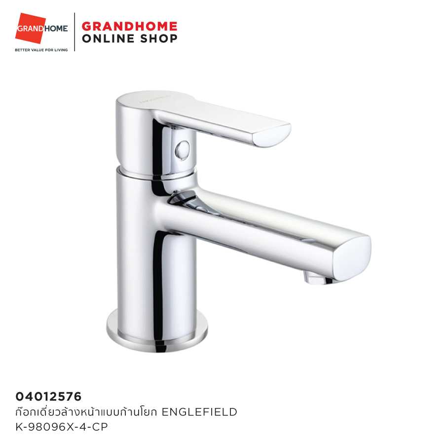 ก๊อกเดี่ยวล้างหน้าแบบก้านโยก ENGLEFIELD K-98096X-4-CP