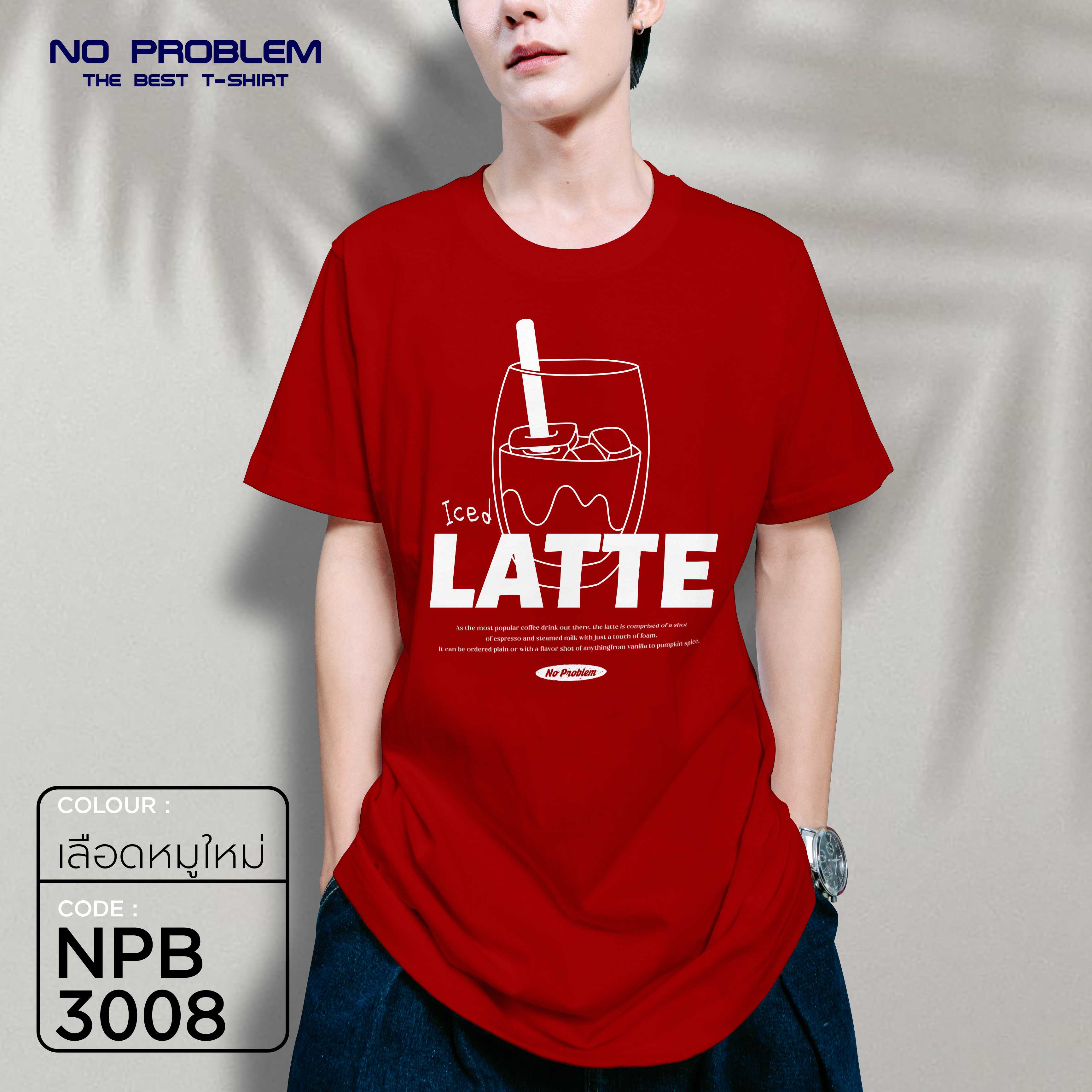 เสื้อยืดพิมพ์ลาย No Problem ไซส์ใหญ่ ยอดขายดีอันดับ 1 - GRAPHIC TEE NPB.3008