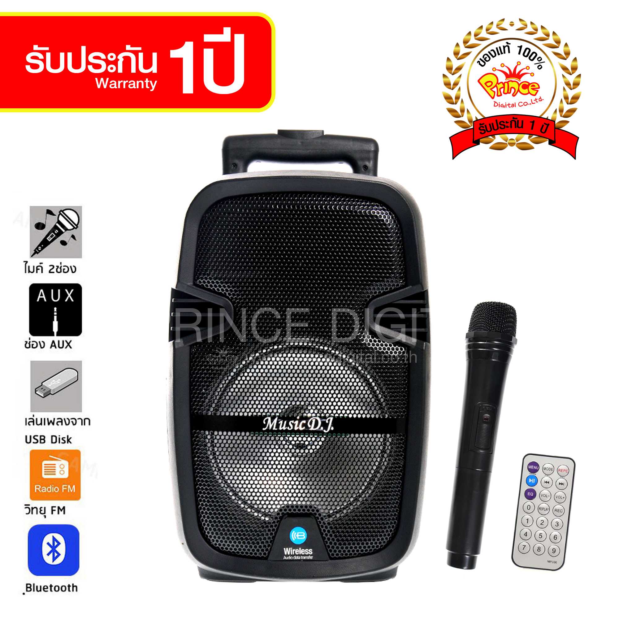 MUSIC D.J. รุ่น M-M991 ลำโพงบลูทูธ (ล้อลาก) รองรับ Bluetooth / USB /TF Card / Mic / FM แถมฟรีไมค์ลอย