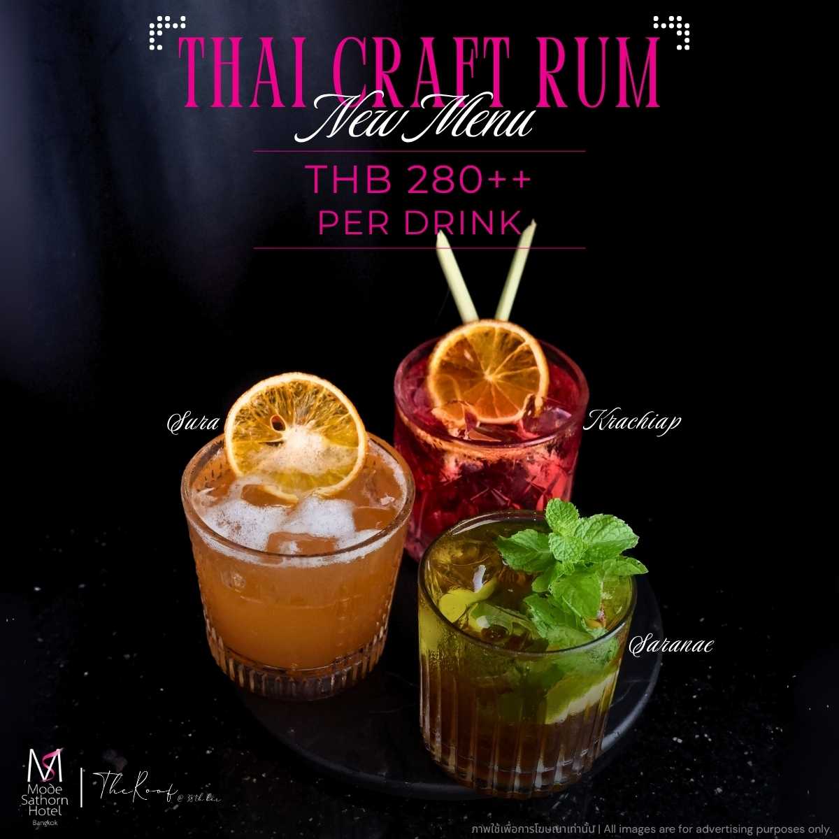 คูปองเครื่องดื่ม Thai Craft Rum 1 แก้ว | The Roof @38th Bar
