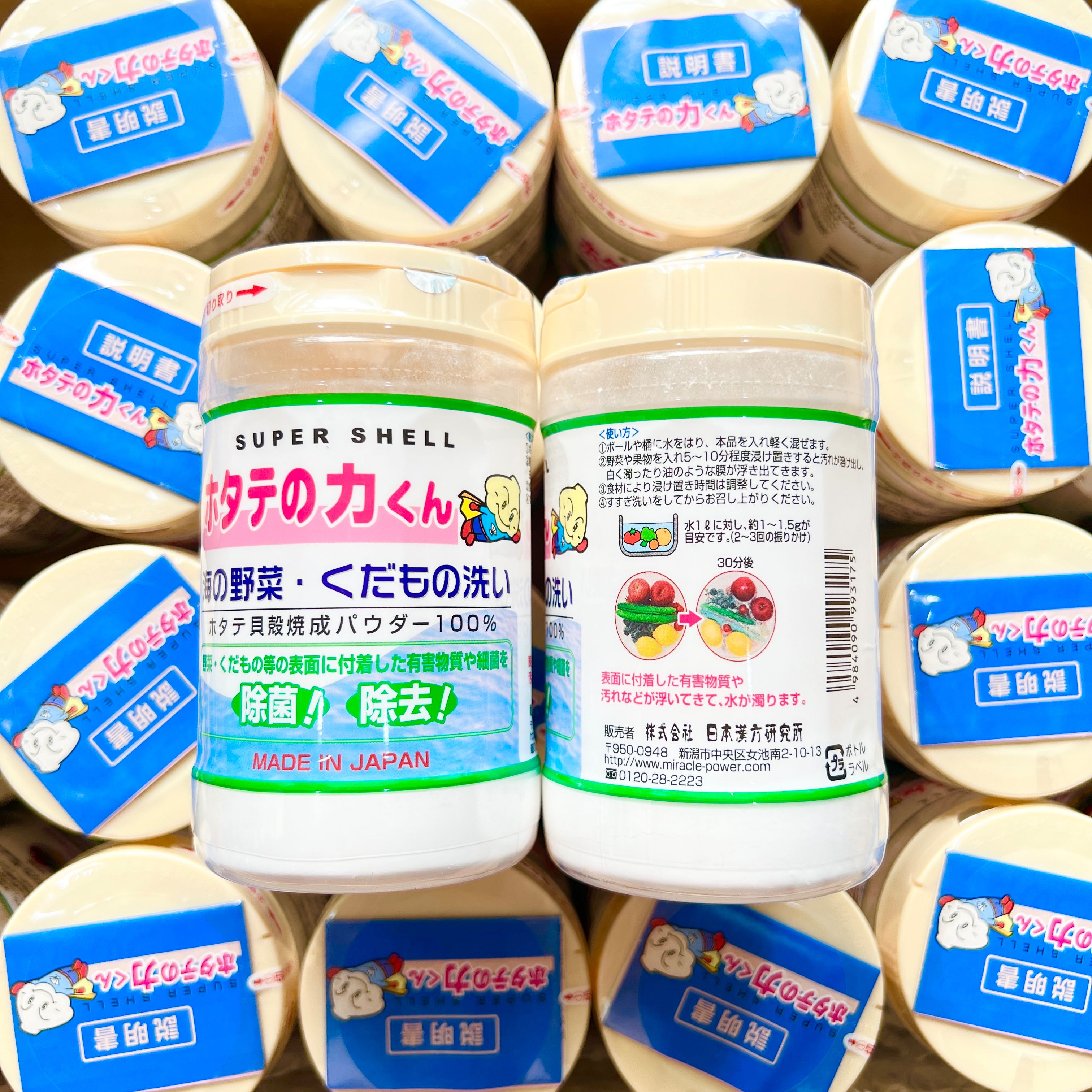 ผงล้างผักผลไม้ Super Shell จากญี่ปุ่น ขนาด 90 กรัม